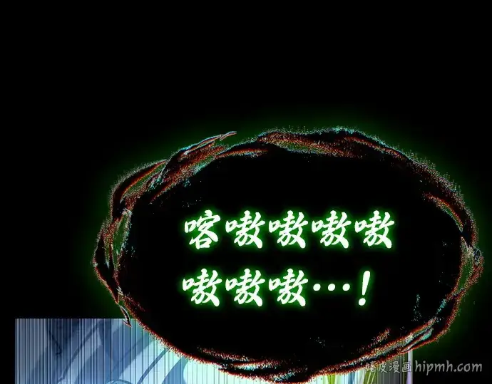 《全知读者视角》207 不能吃的东西（4）图160