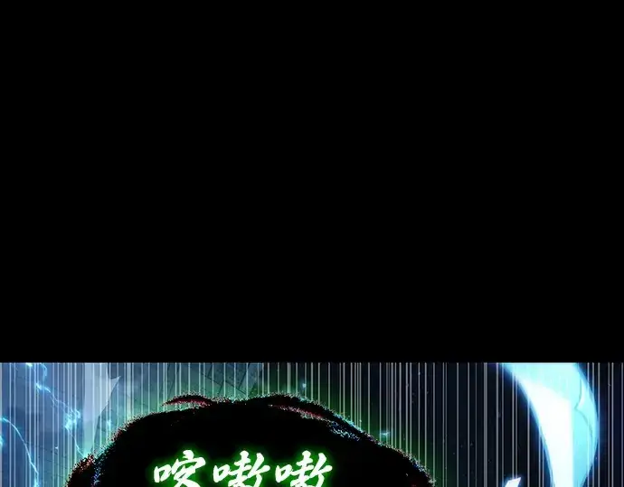 《全知读者视角》207 不能吃的东西（4）图165