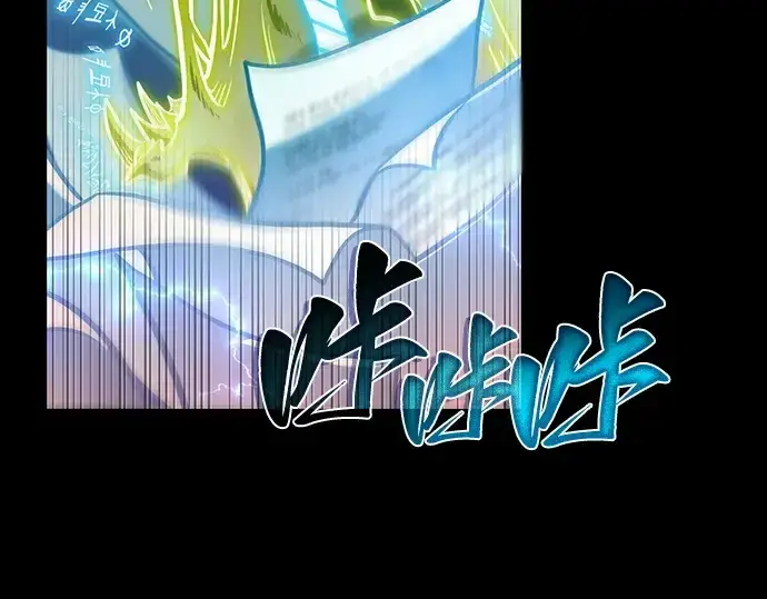 《全知读者视角》207 不能吃的东西（4）图191