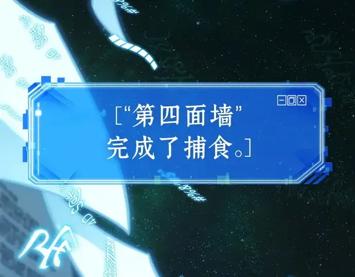《全知读者视角》207 不能吃的东西（4）图211