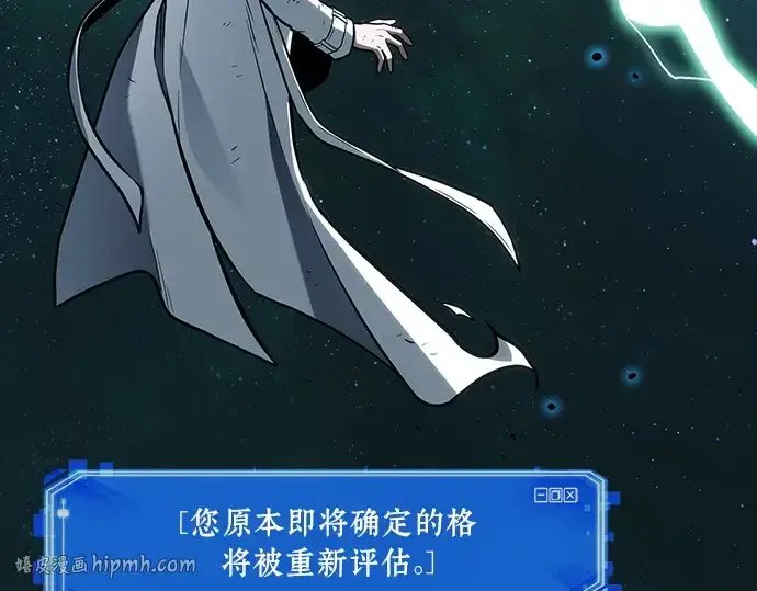 《全知读者视角》207 不能吃的东西（4）图216