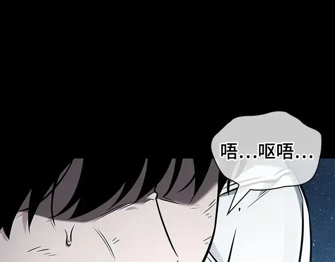 《全知读者视角》207 不能吃的东西（4）图221