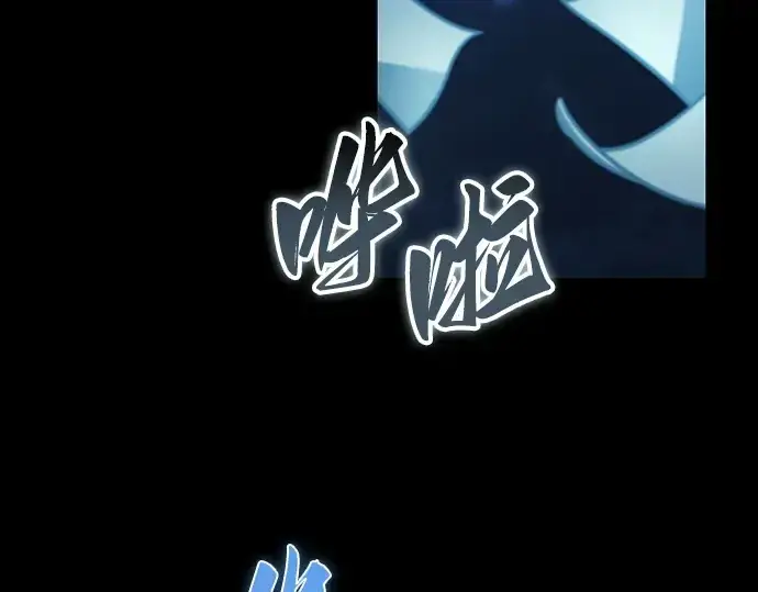 《全知读者视角》207 不能吃的东西（4）图230