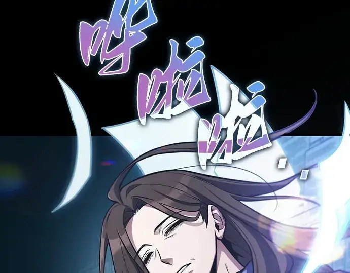 《全知读者视角》207 不能吃的东西（4）图231