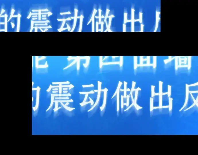 《全知读者视角》207 不能吃的东西（4）图39