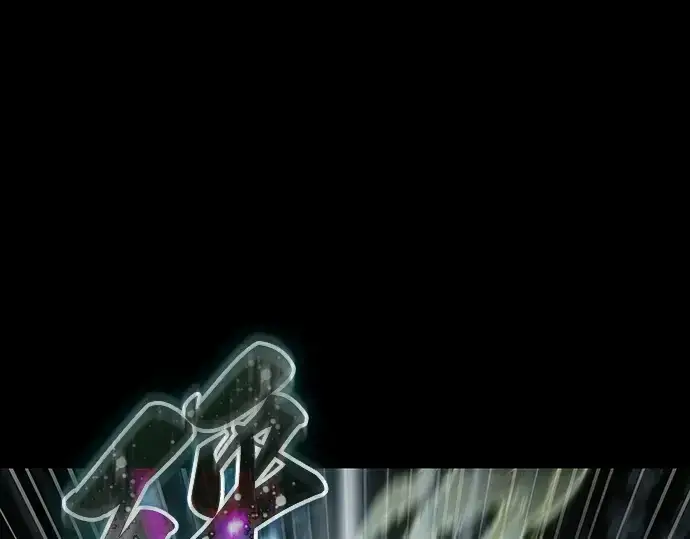 《全知读者视角》207 不能吃的东西（4）图45