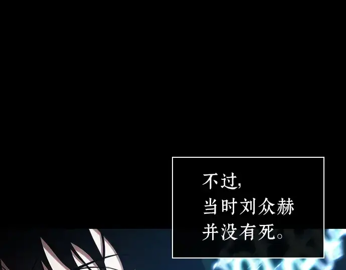 《全知读者视角》207 不能吃的东西（4）图55