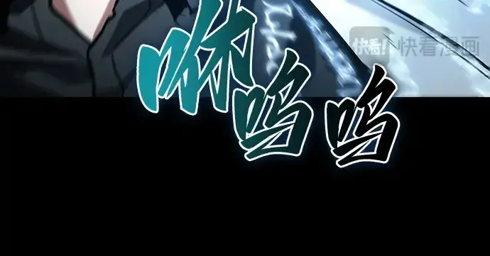 《全知读者视角》207 不能吃的东西（4）图57
