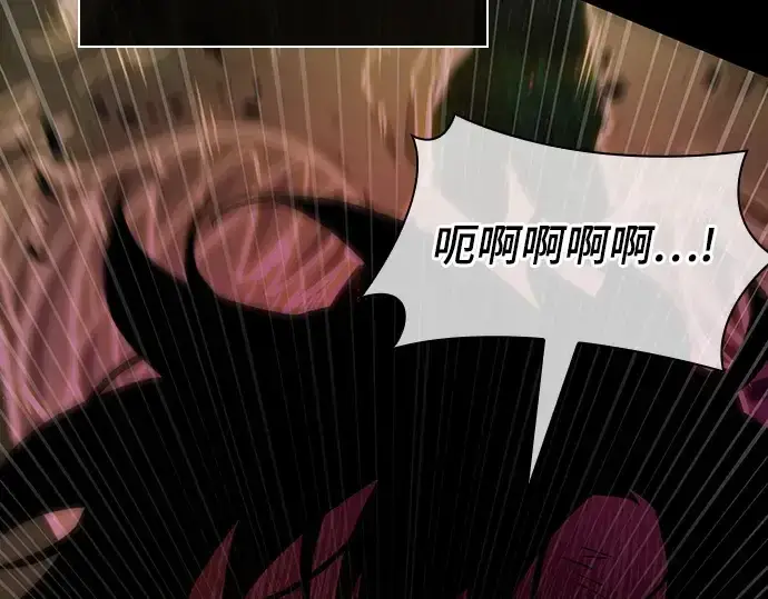 《全知读者视角》207 不能吃的东西（4）图6