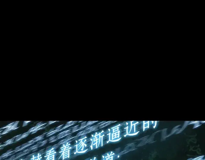 《全知读者视角》207 不能吃的东西（4）图61