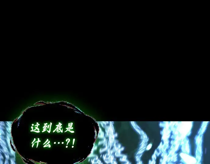 《全知读者视角》207 不能吃的东西（4）图63