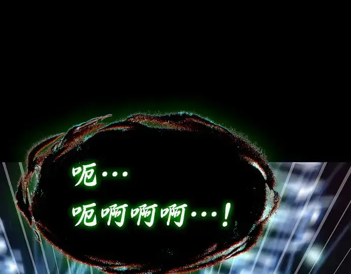 《全知读者视角》207 不能吃的东西（4）图70