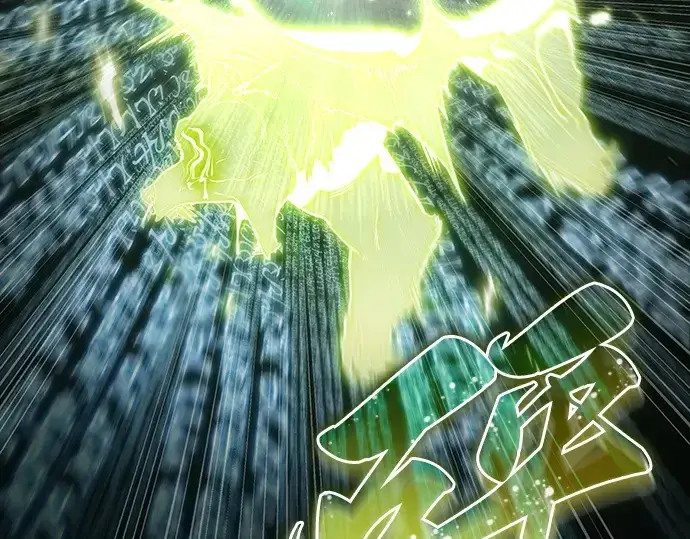 《全知读者视角》207 不能吃的东西（4）图85