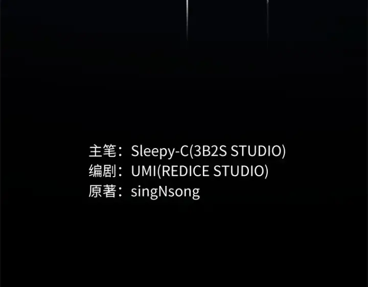 《全知读者视角》208 不能吃的东西（5）图121