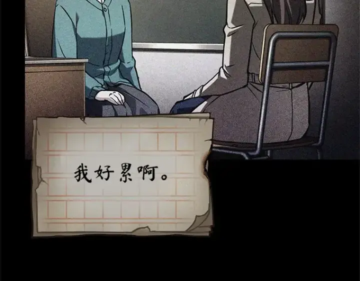 《全知读者视角》208 不能吃的东西（5）图135