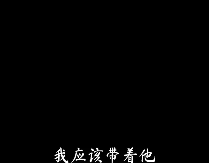 《全知读者视角》208 不能吃的东西（5）图146