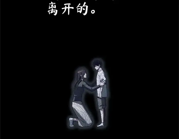 《全知读者视角》208 不能吃的东西（5）图147