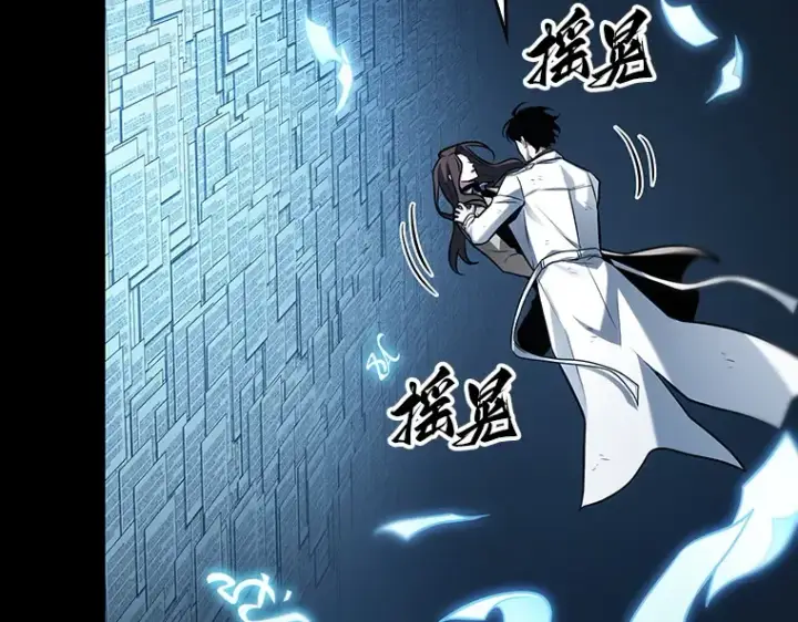《全知读者视角》208 不能吃的东西（5）图15