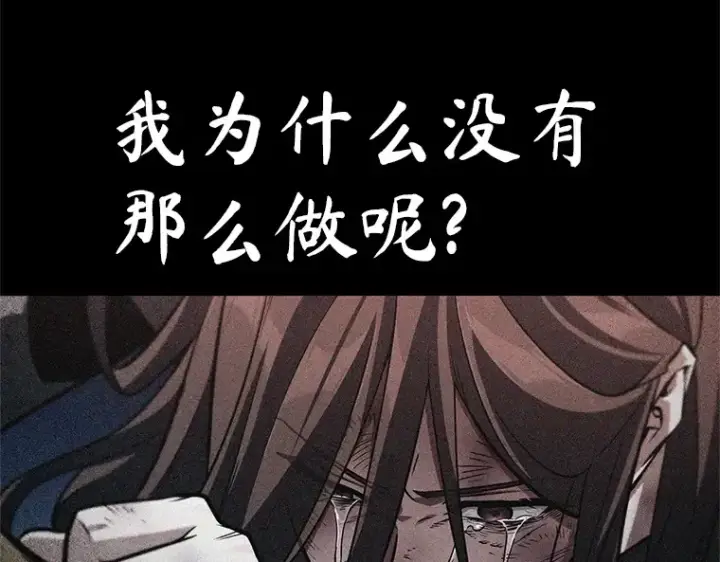 《全知读者视角》208 不能吃的东西（5）图155