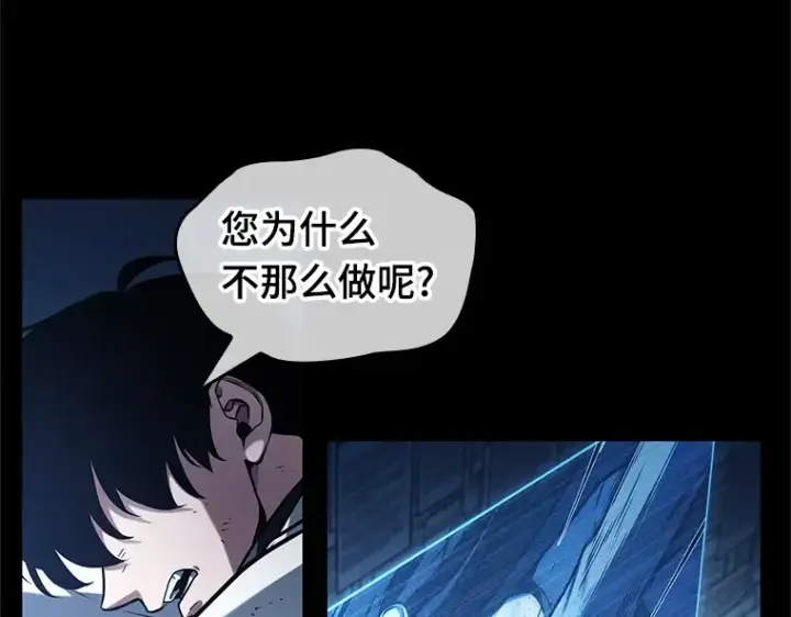 《全知读者视角》208 不能吃的东西（5）图157