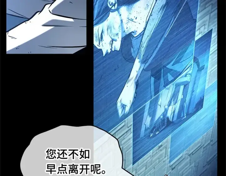 《全知读者视角》208 不能吃的东西（5）图158