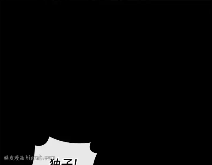 《全知读者视角》208 不能吃的东西（5）图168