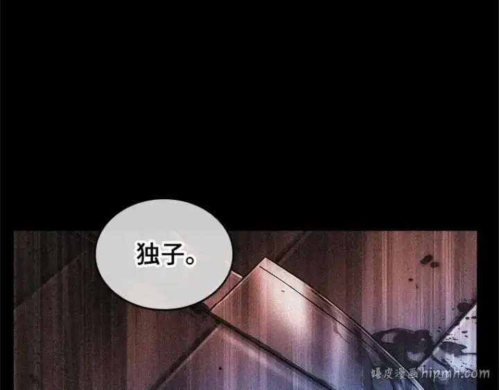 《全知读者视角》208 不能吃的东西（5）图192