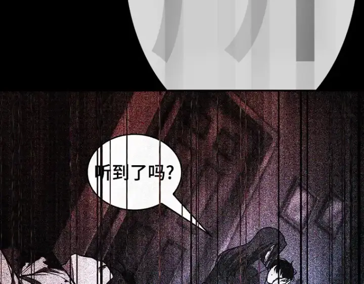 《全知读者视角》208 不能吃的东西（5）图220