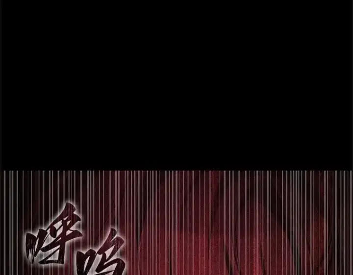《全知读者视角》208 不能吃的东西（5）图274