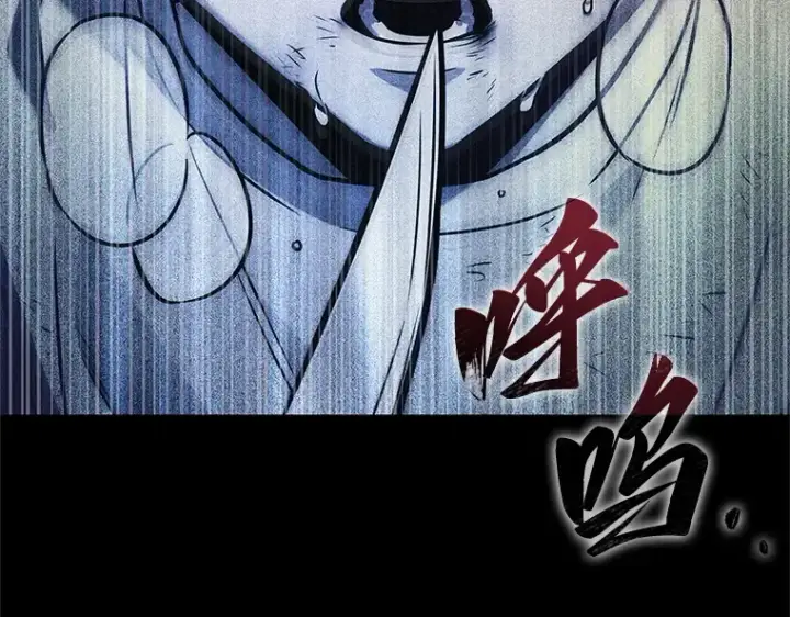 《全知读者视角》208 不能吃的东西（5）图276