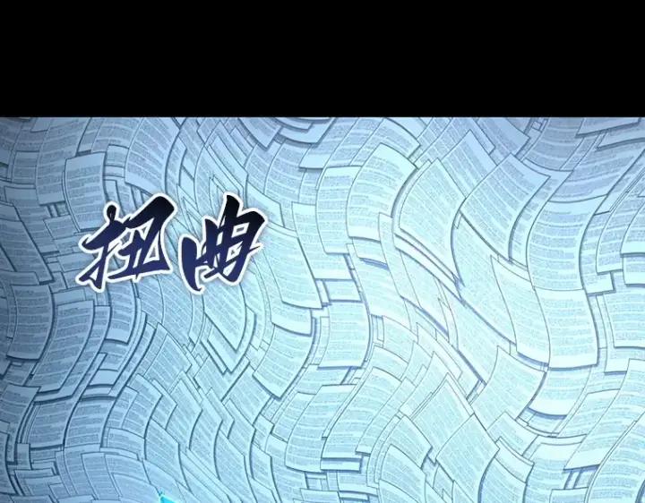 《全知读者视角》208 不能吃的东西（5）图30
