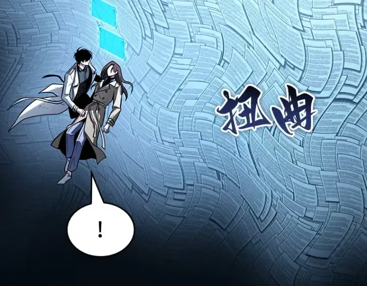 《全知读者视角》208 不能吃的东西（5）图31