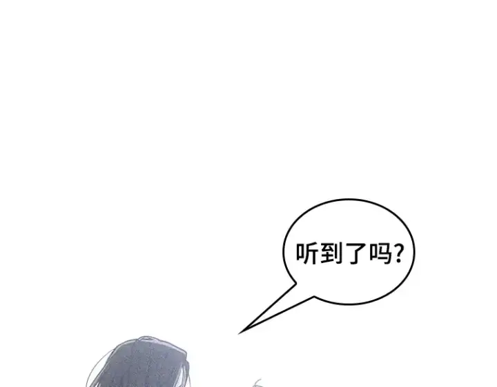 《全知读者视角》208 不能吃的东西（5）图321