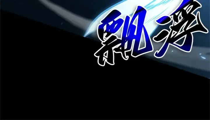 《全知读者视角》208 不能吃的东西（5）图48