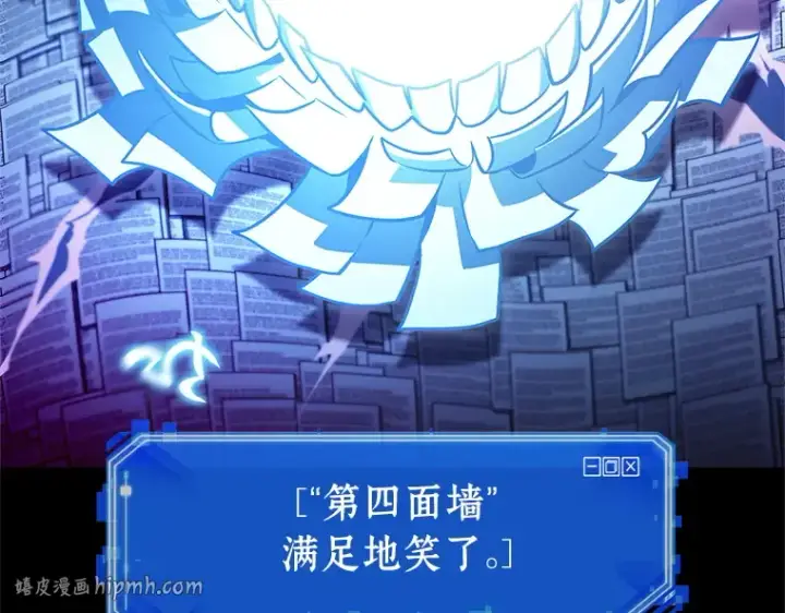 《全知读者视角》208 不能吃的东西（5）图64