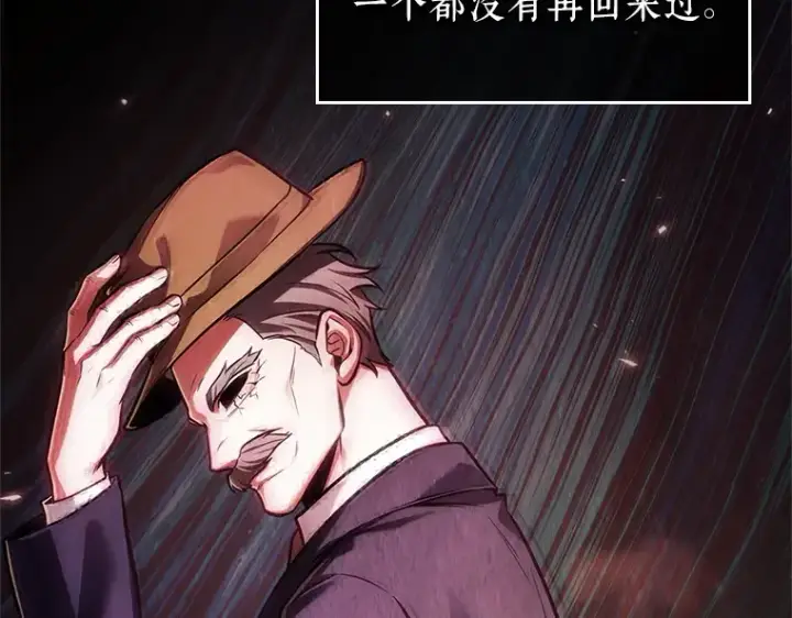 《全知读者视角》208 不能吃的东西（5）图74