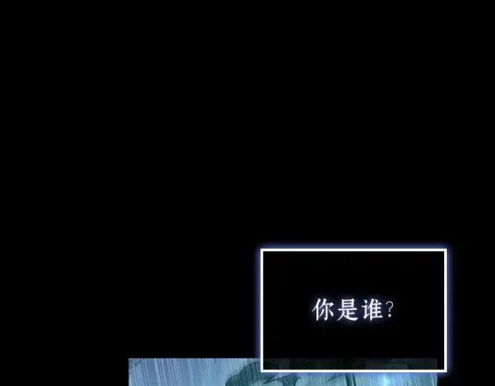 《全知读者视角》209 不能吃的东西（6）图124