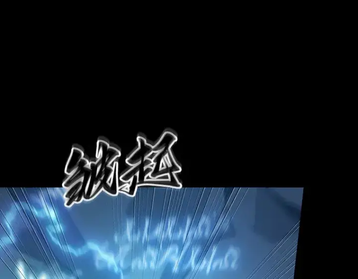 《全知读者视角》209 不能吃的东西（6）图132