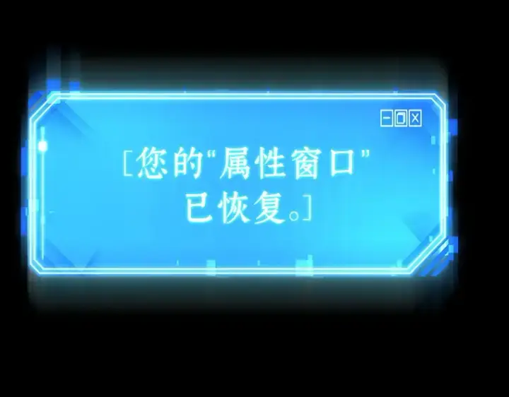 《全知读者视角》209 不能吃的东西（6）图154