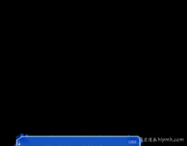 《全知读者视角》209 不能吃的东西（6）图168