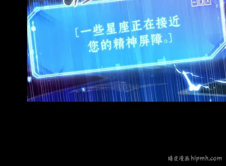 《全知读者视角》209 不能吃的东西（6）图176