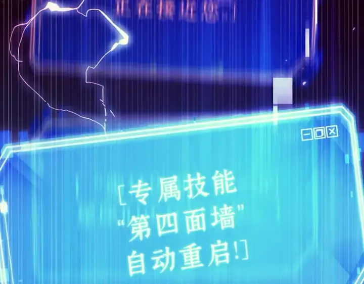《全知读者视角》209 不能吃的东西（6）图183