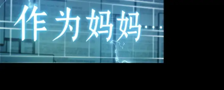 《全知读者视角》209 不能吃的东西（6）图32