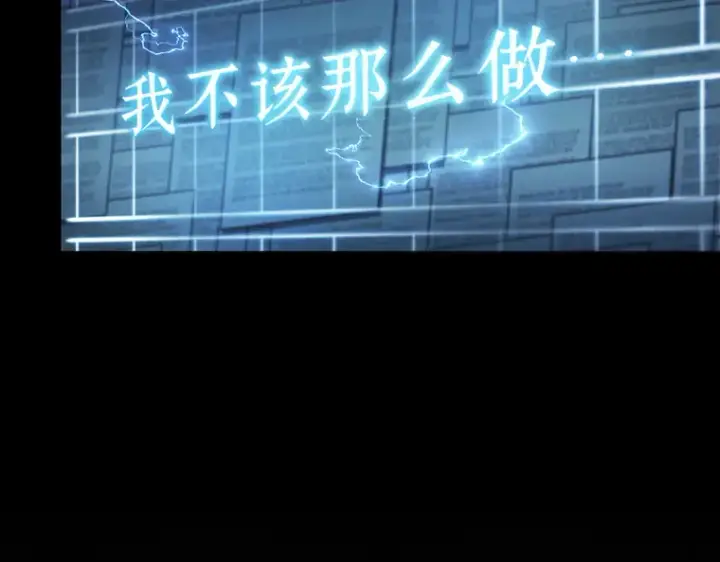 《全知读者视角》209 不能吃的东西（6）图35