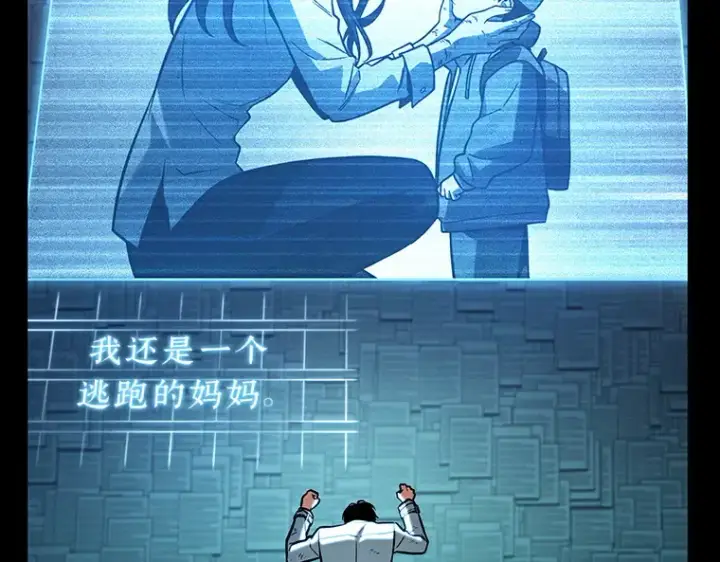 《全知读者视角》209 不能吃的东西（6）图45