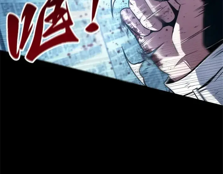 《全知读者视角》209 不能吃的东西（6）图53