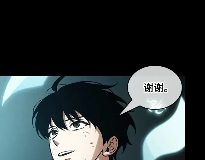 《全知读者视角》210 第73个魔王（1）图124