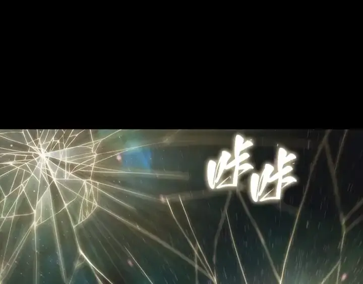 《全知读者视角》210 第73个魔王（1）图132