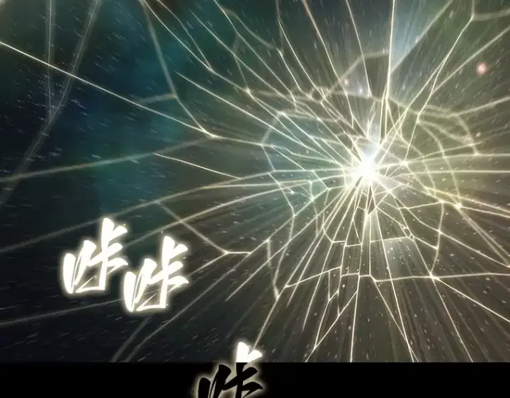 《全知读者视角》210 第73个魔王（1）图133