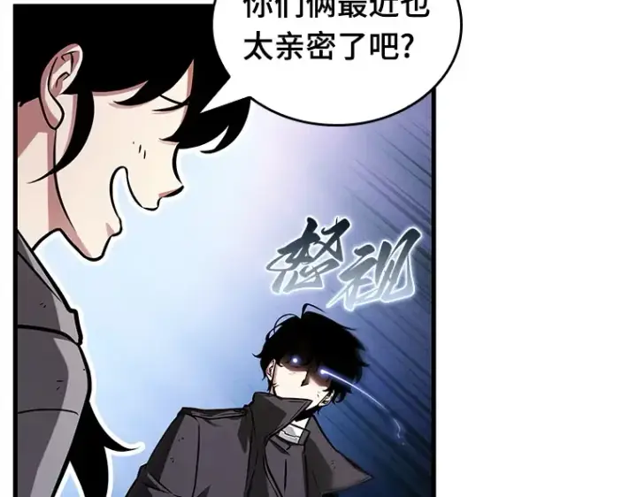 《全知读者视角》210 第73个魔王（1）图172